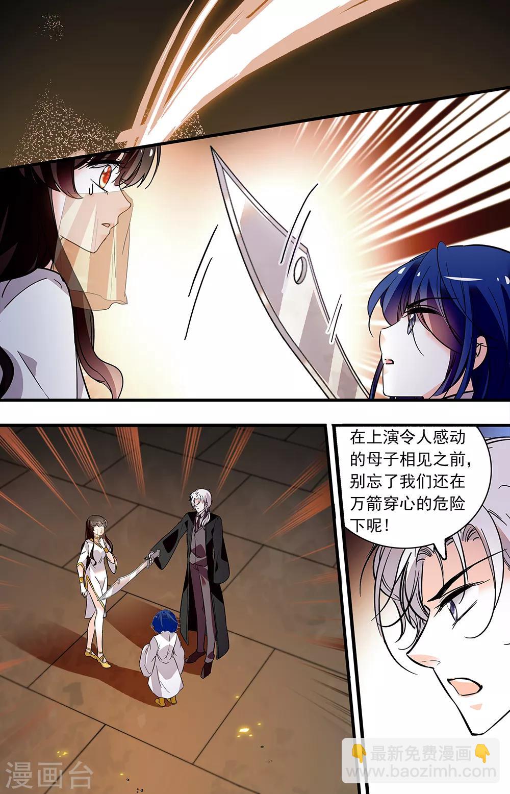 第363话 角斗场6