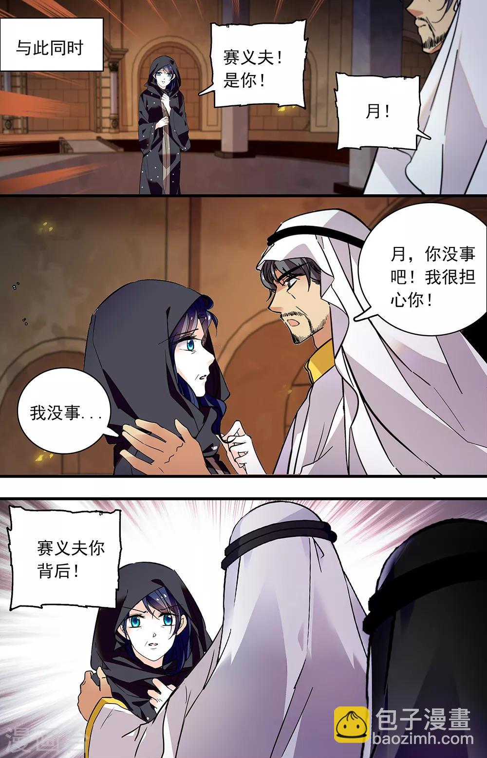 第363话 角斗场7