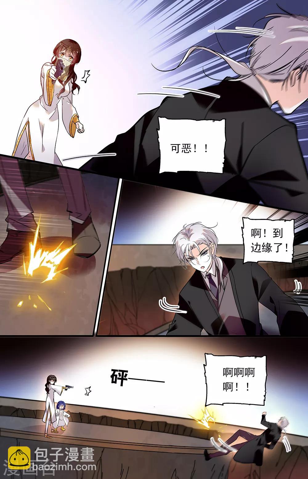 第365话 不可小瞧6