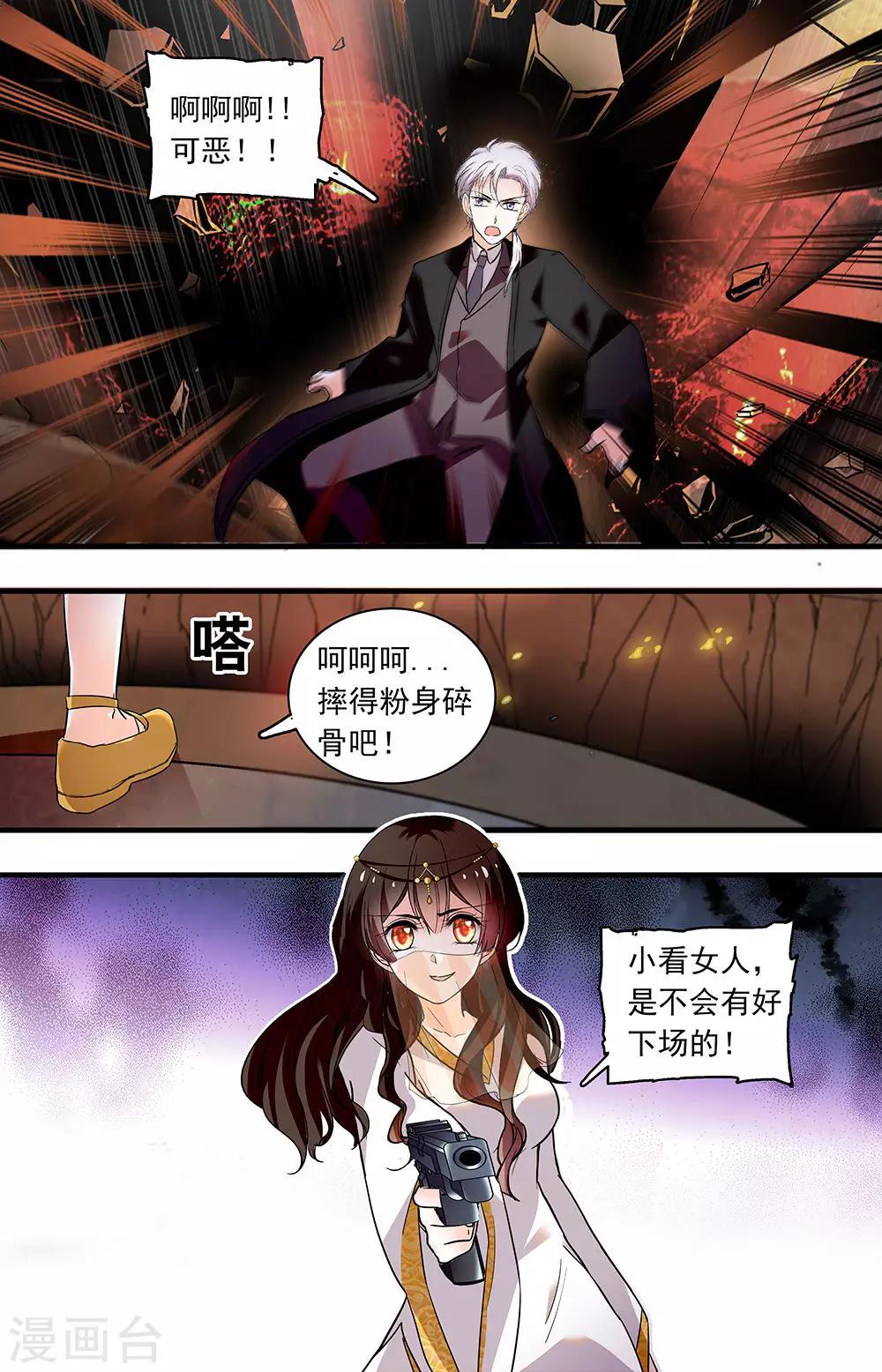 第365话 不可小瞧7