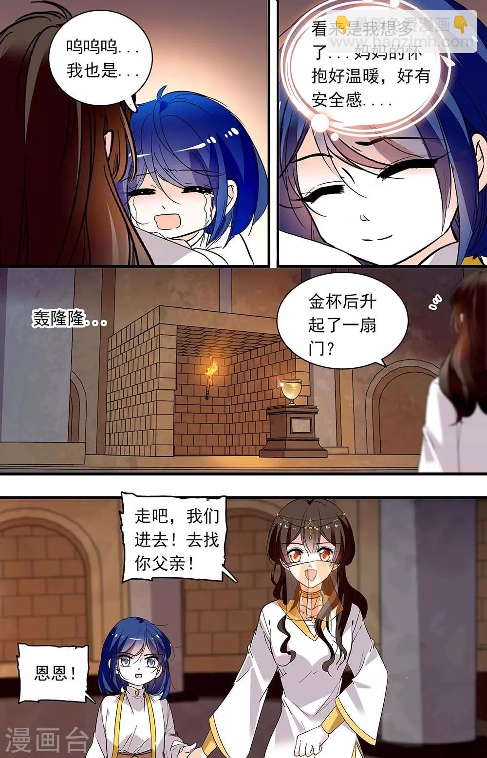 第366话 心狠手辣1