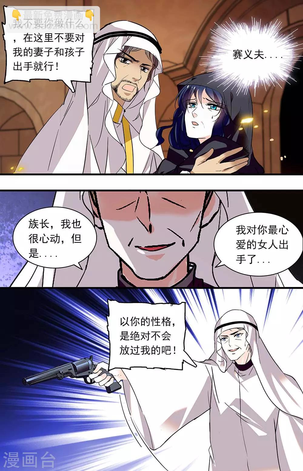 第366话 心狠手辣6