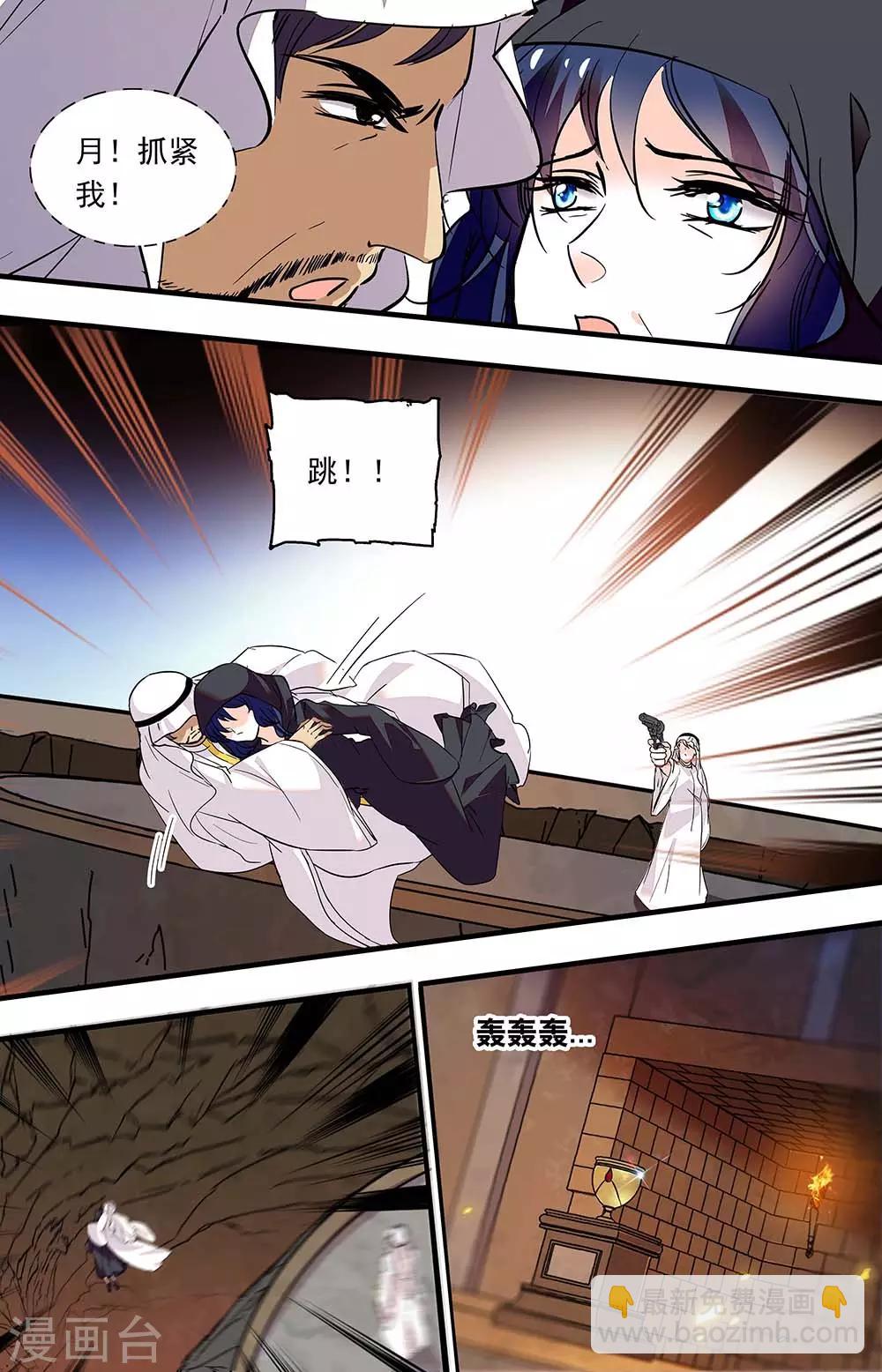 第366话 心狠手辣7