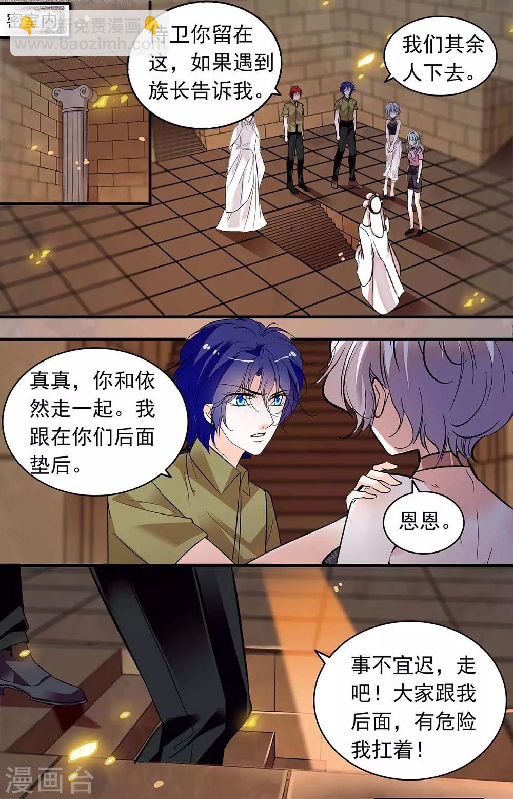 第369话 眼前的昏暗6