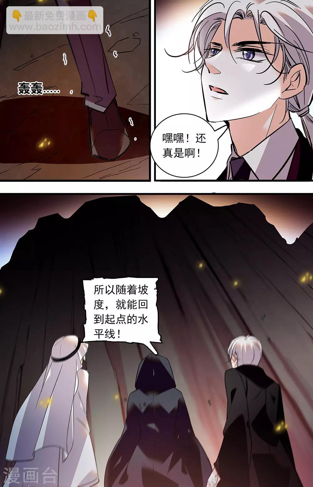 第372话 如何回去6