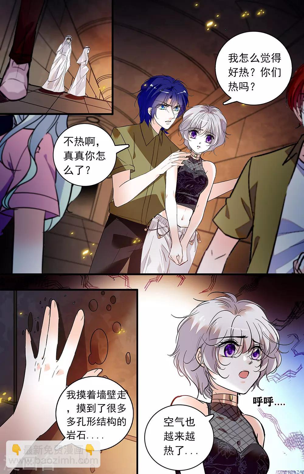 第372话 如何回去7