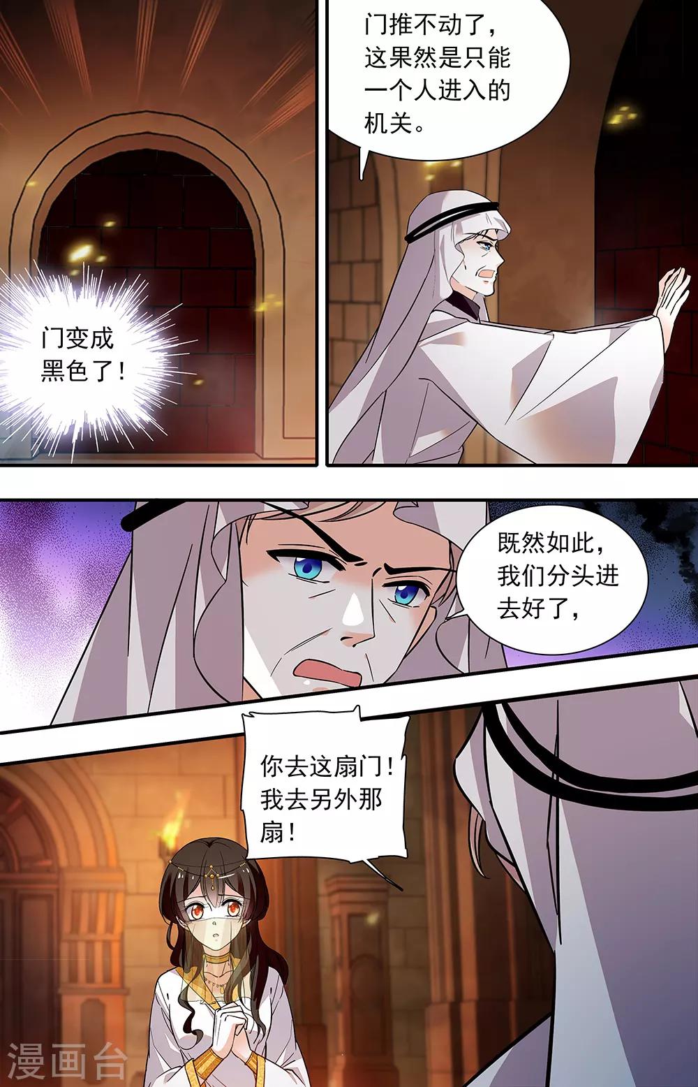 第375话 入门1