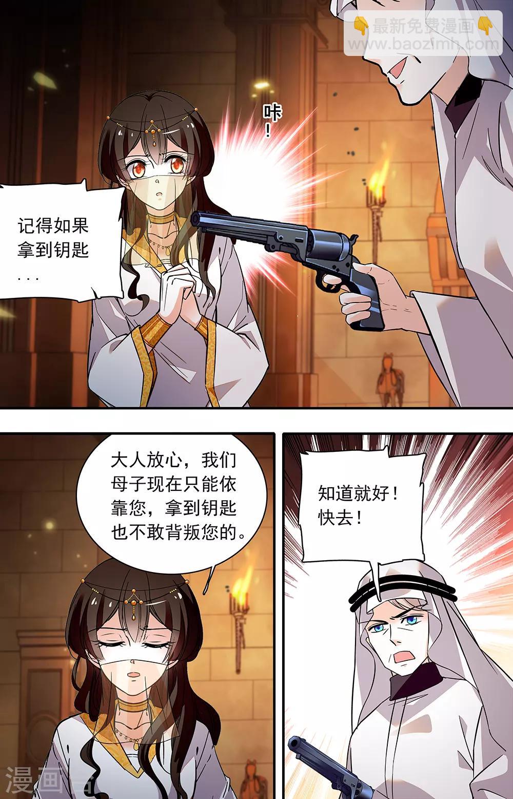 第375话 入门2