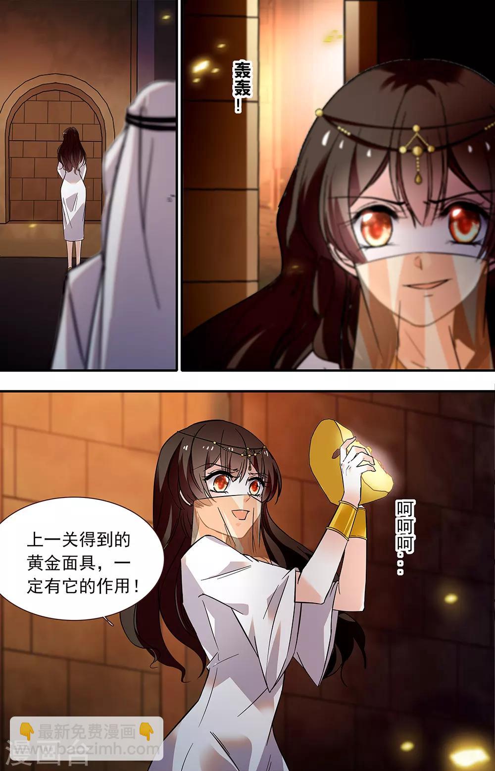 第375话 入门3