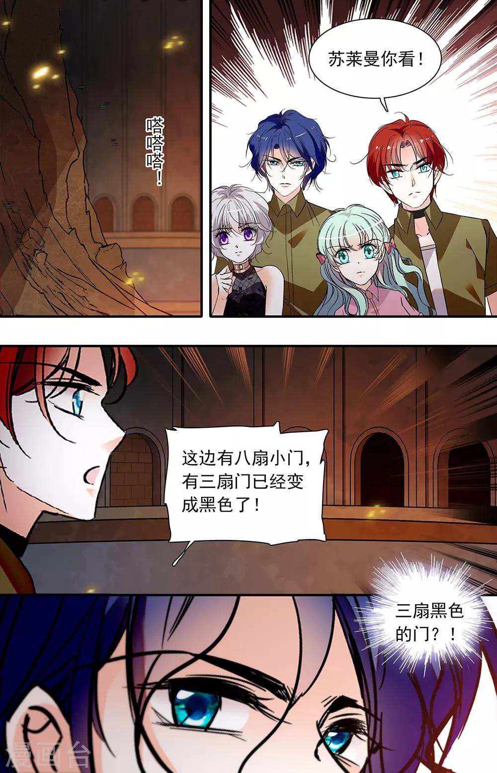 第375话 入门4
