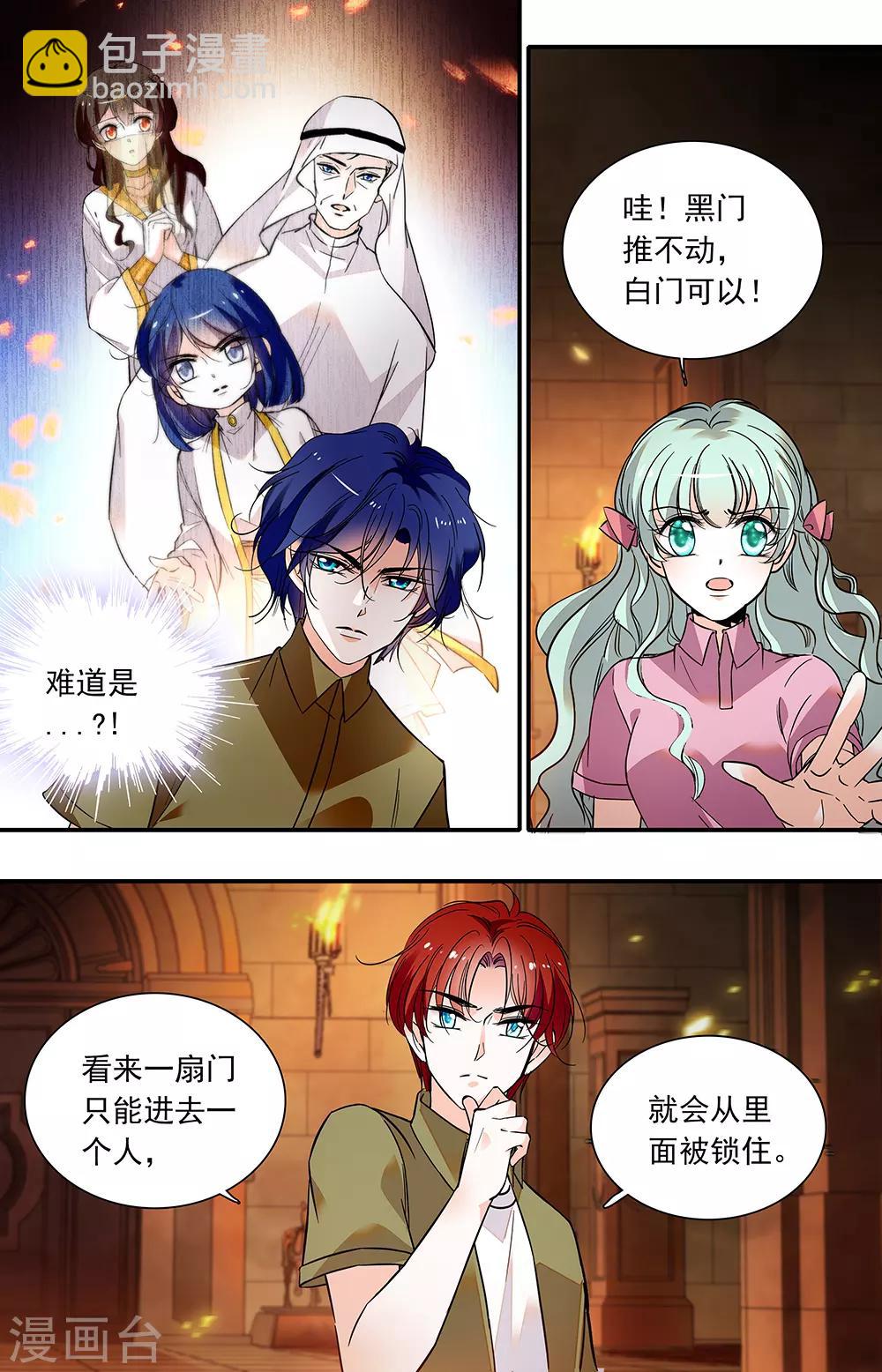 第375话 入门5