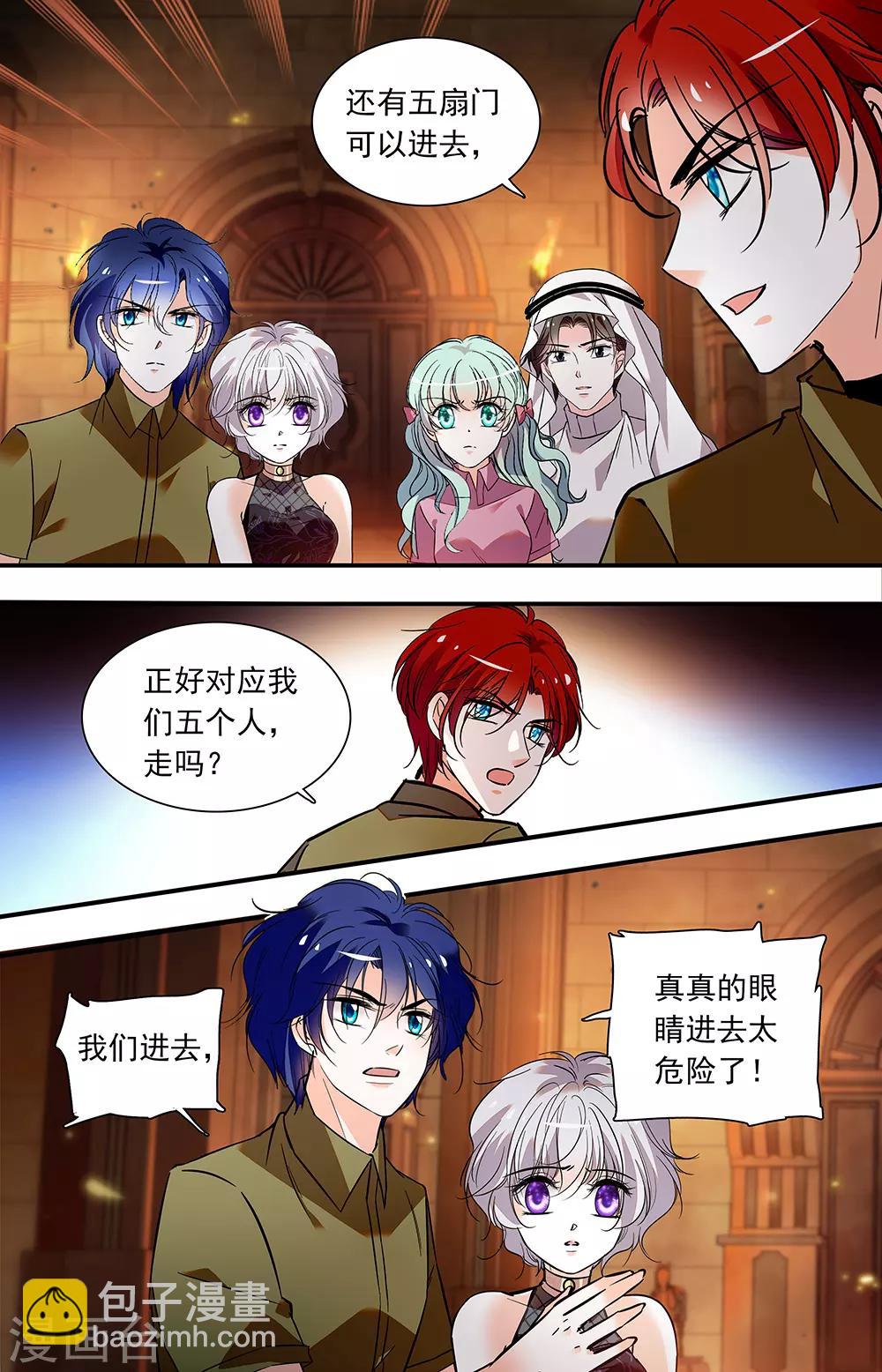 第375话 入门6