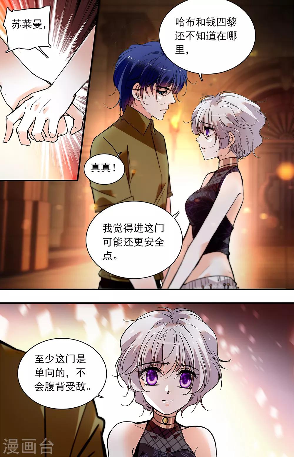 第375话 入门7