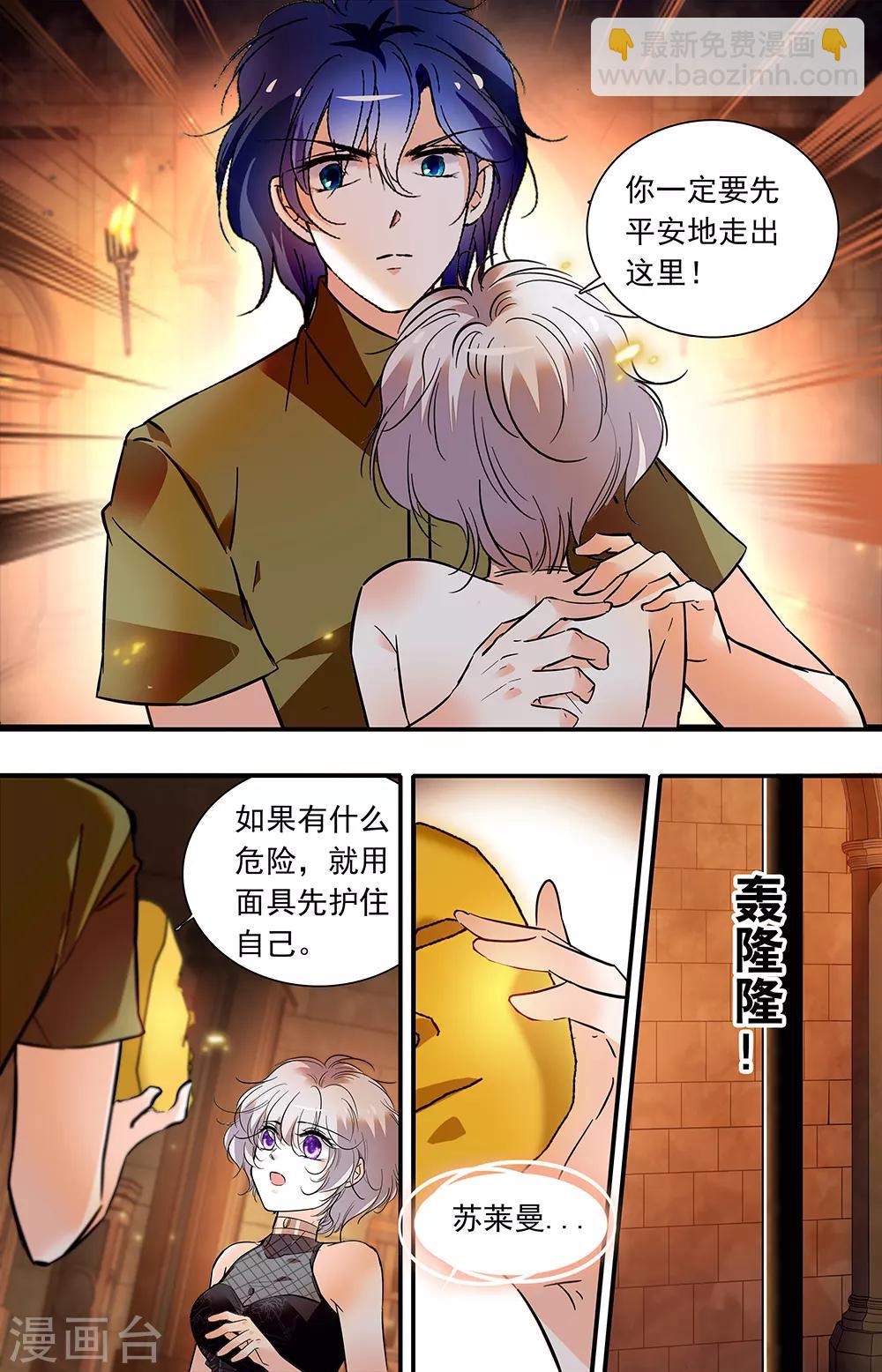 第376话 摸索地狱1