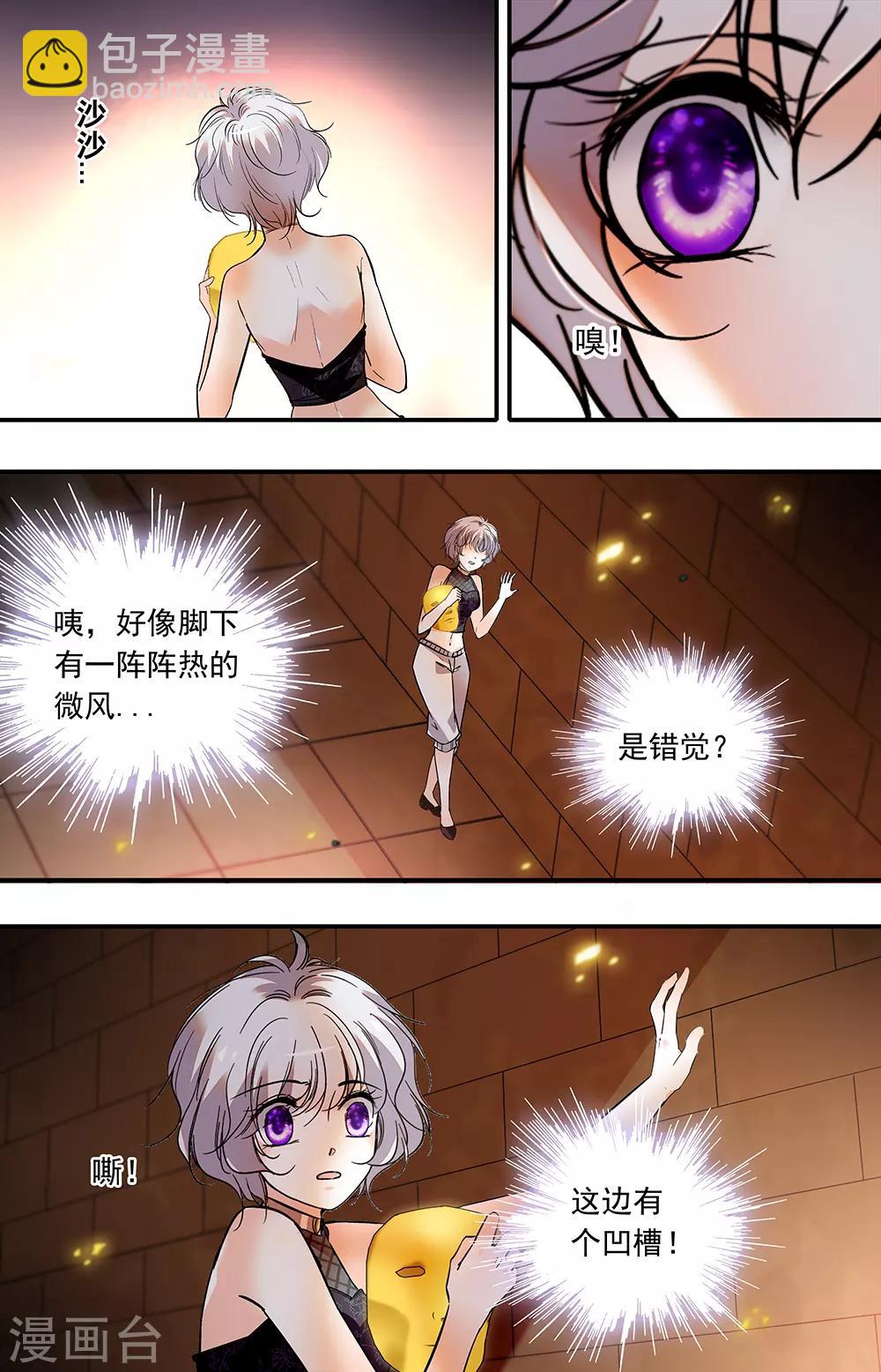 第376话 摸索地狱3
