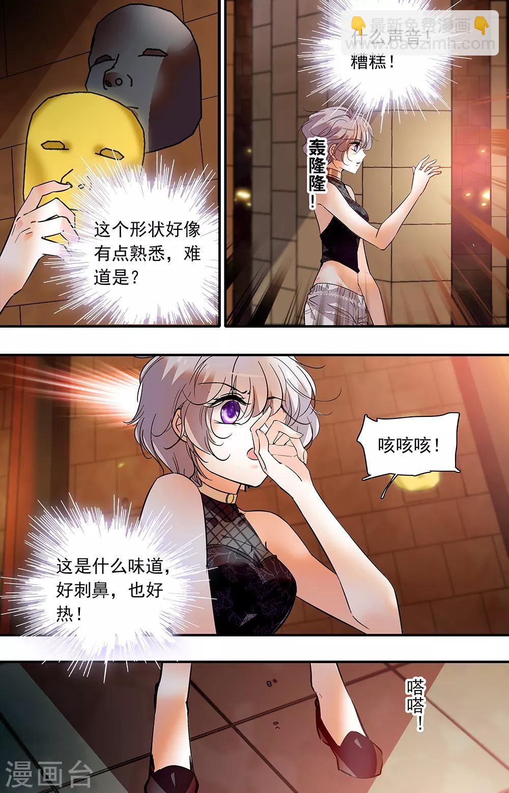 第376话 摸索地狱4