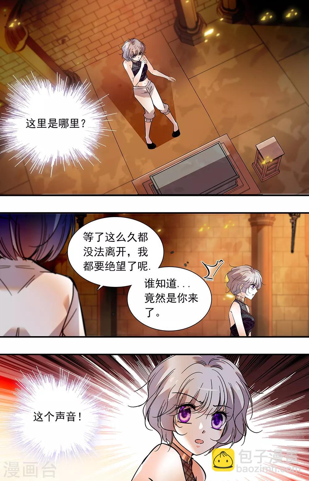 第376话 摸索地狱5