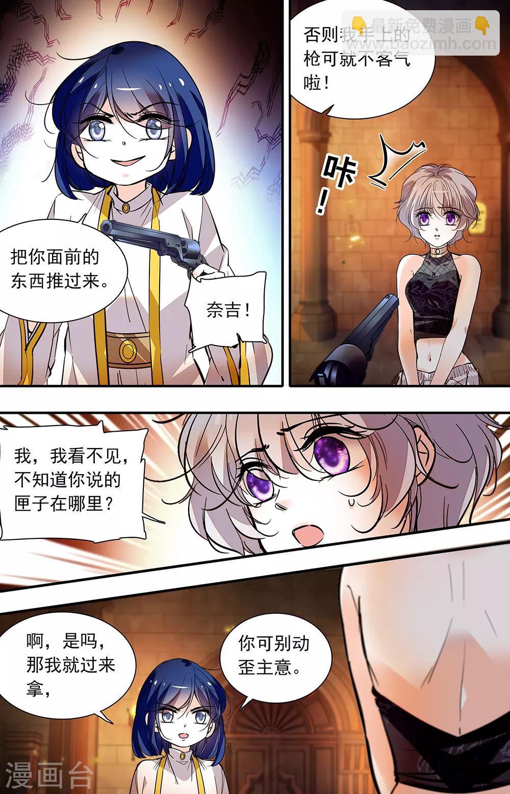 第376话 摸索地狱6