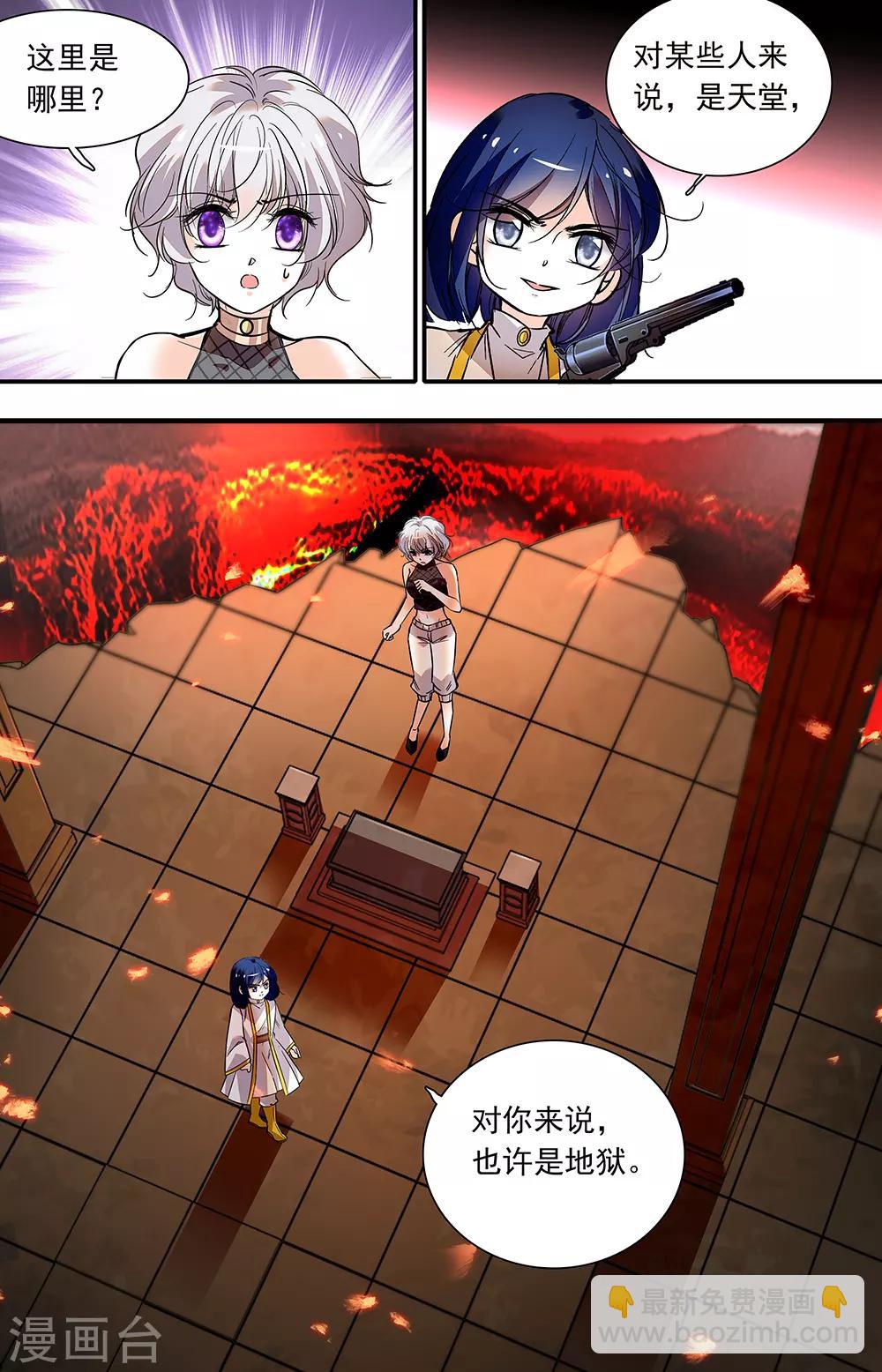 第376话 摸索地狱7