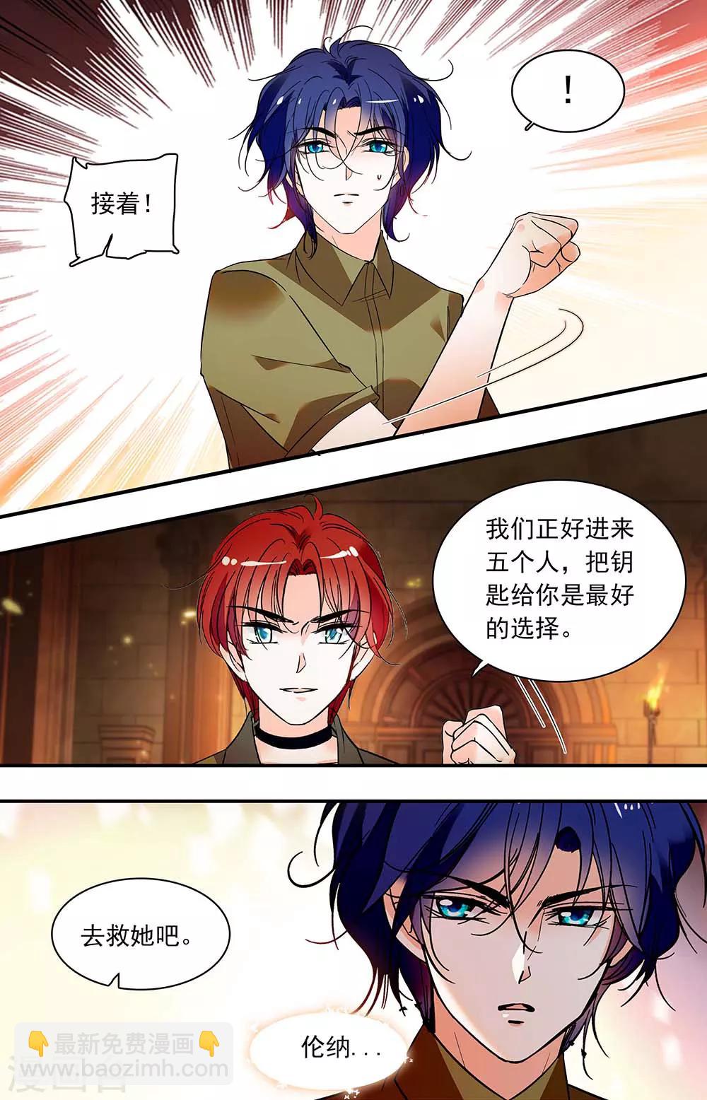 第377话 令人信服的王者4