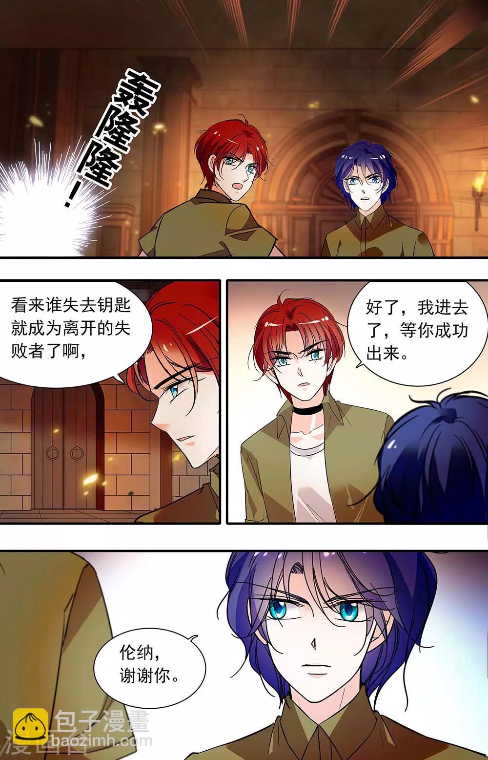 第377话 令人信服的王者5