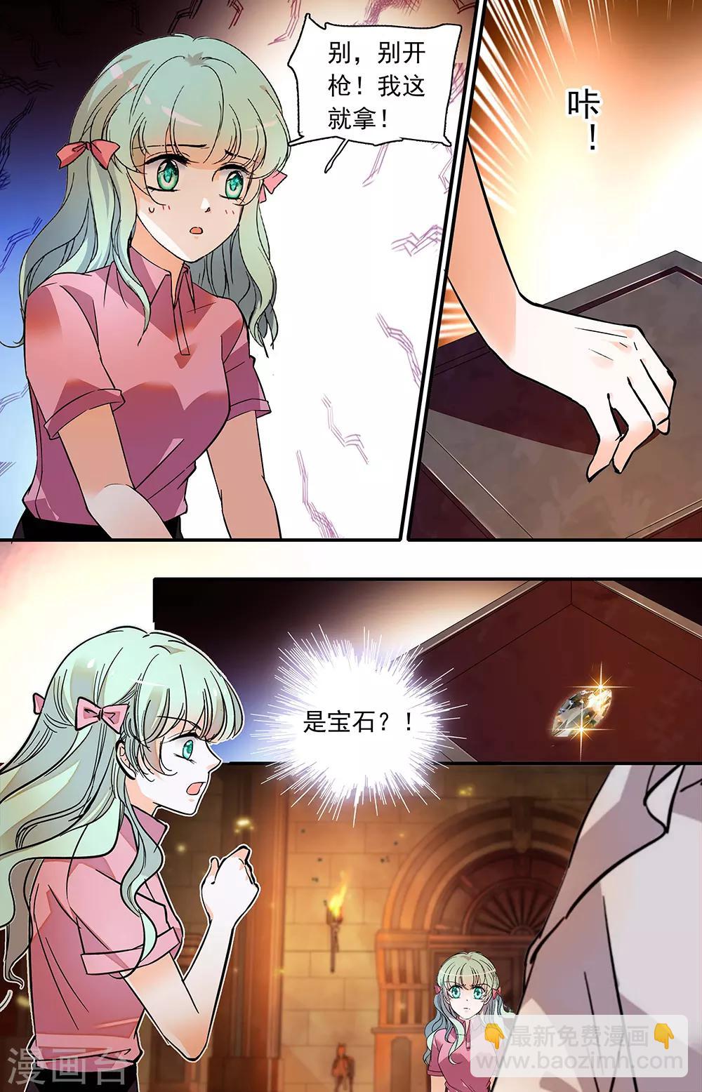 第378话 放手一博2