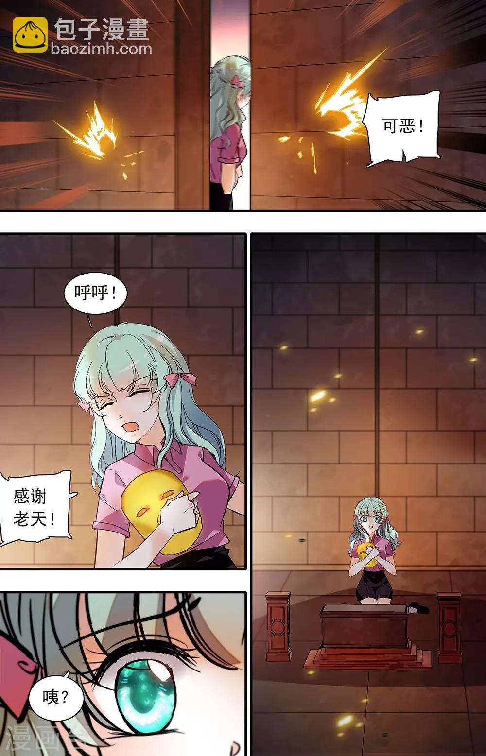 第378话 放手一博4