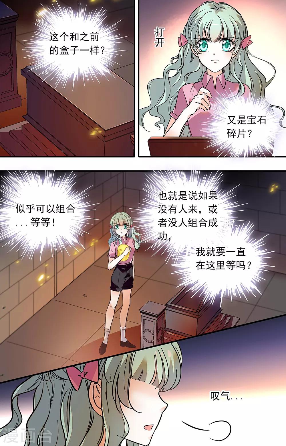 第378话 放手一博5