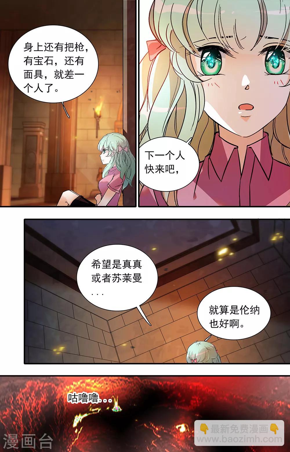 第378话 放手一博6