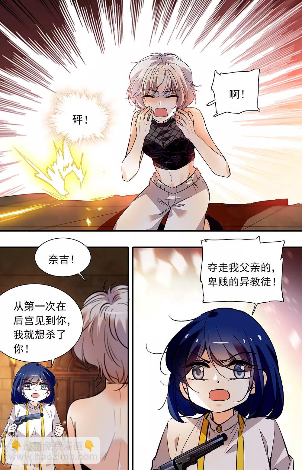 第378话 放手一博7