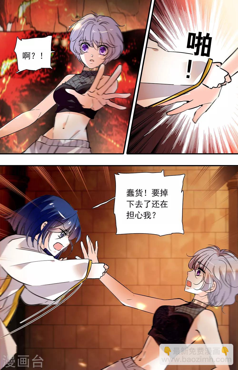 第379话 信任选择3