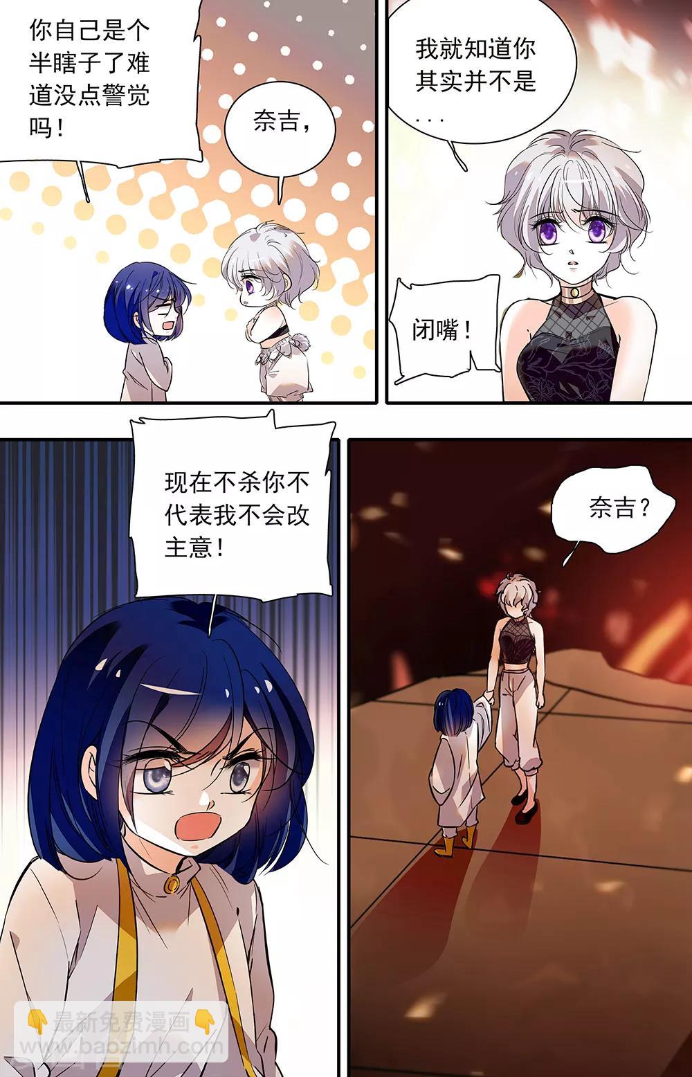 第379话 信任选择4