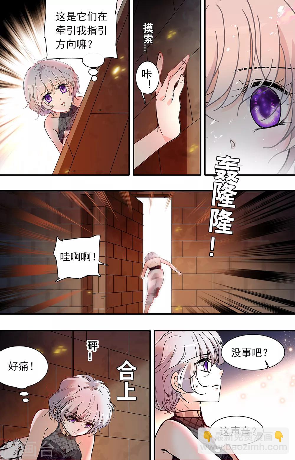 第380话 互相残杀1