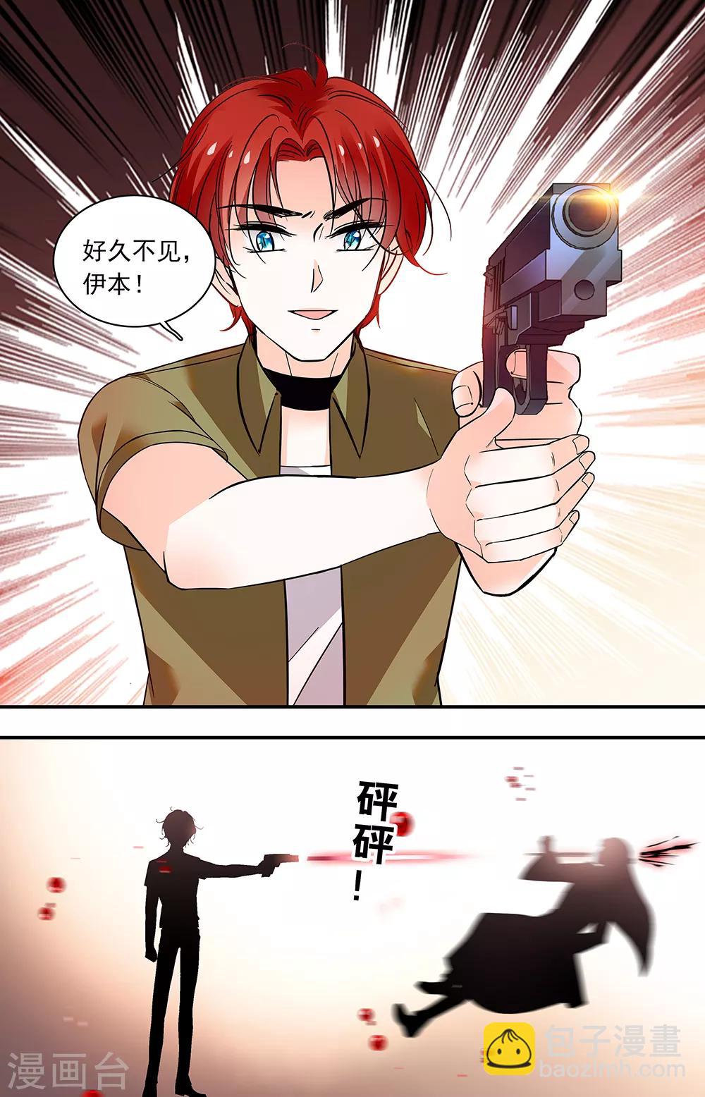 第380话 互相残杀8