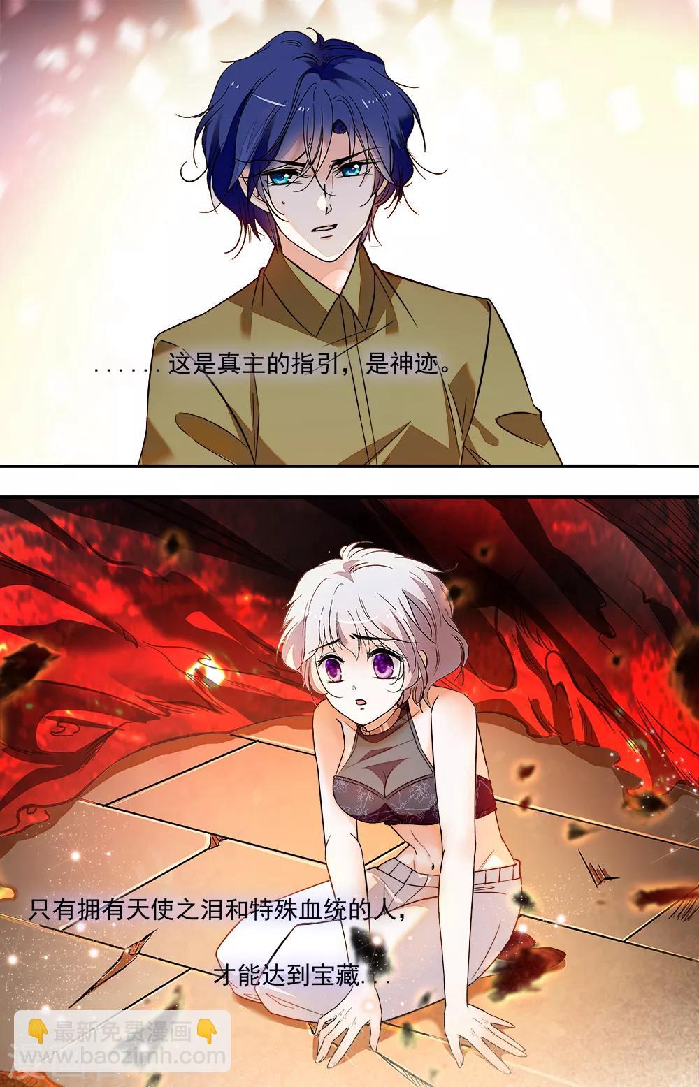 第382话 神迹8