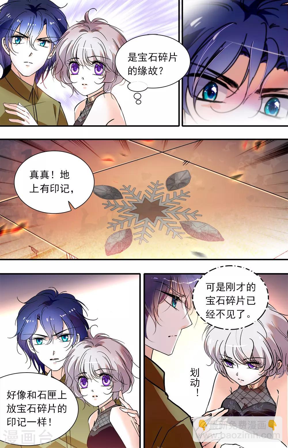 第383话 唯有天使之心1