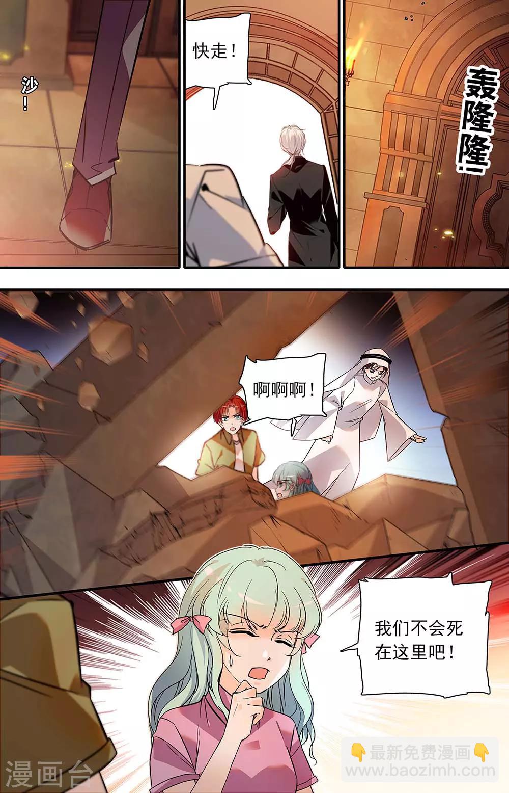 第385话 解药3