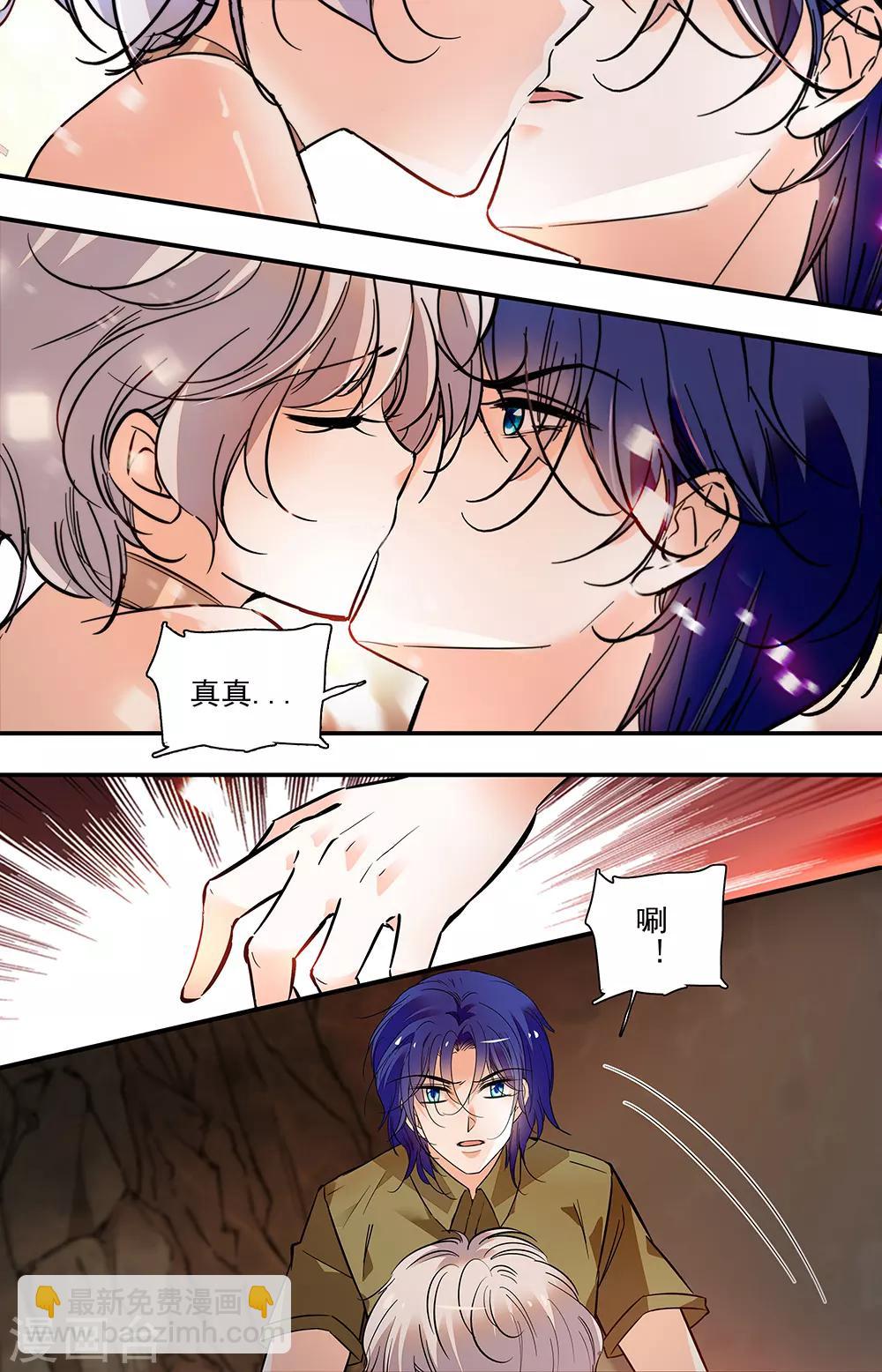 第386话 附身2