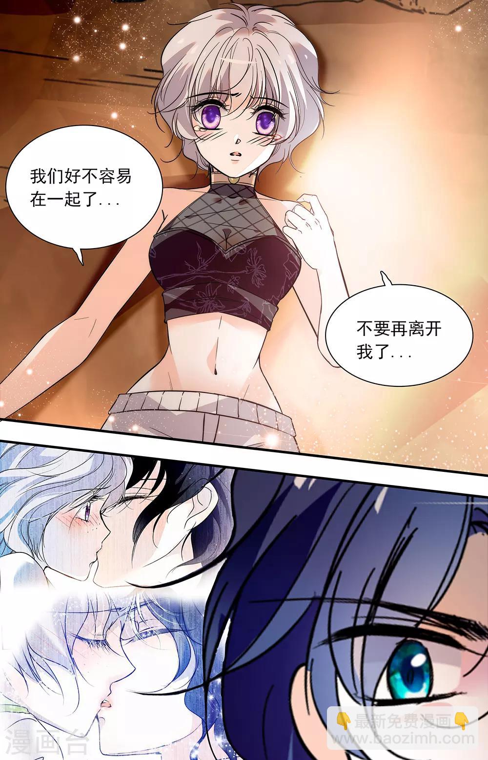 第386话 附身3