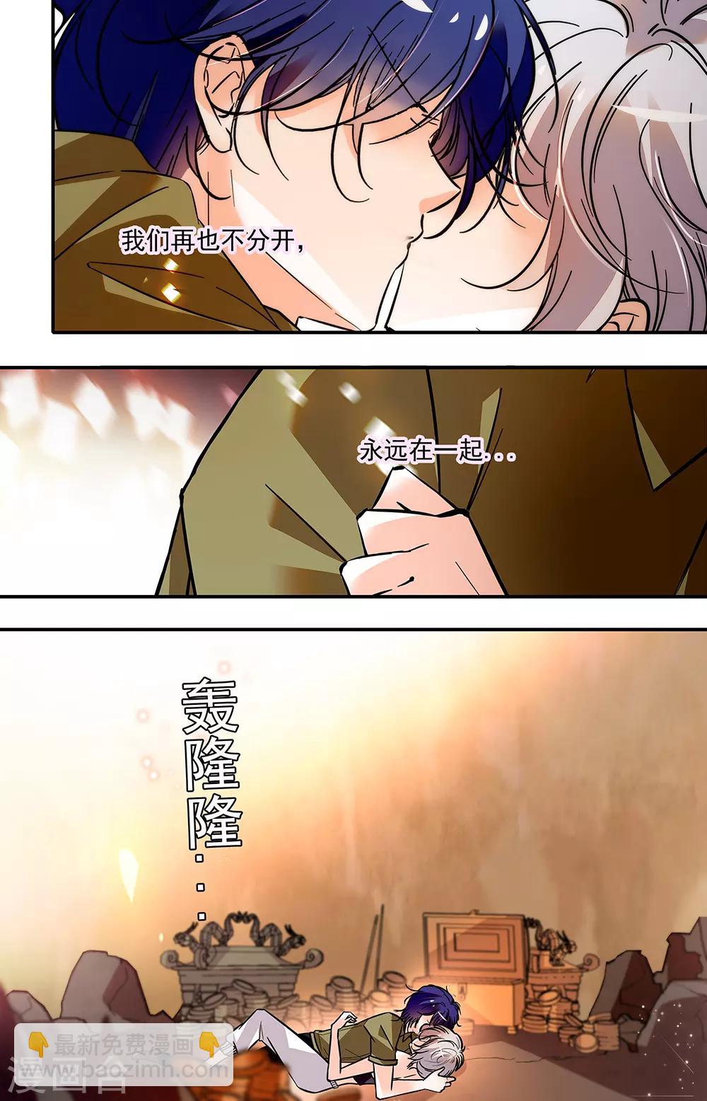 第386话 附身4