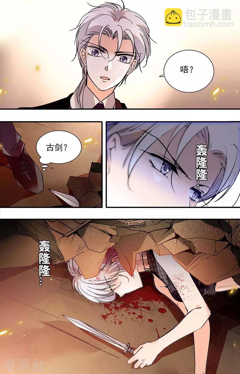 第387话 萨兰.贝妮8