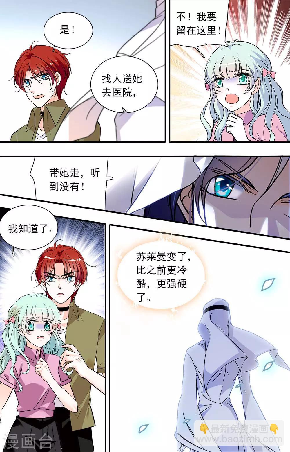 第389话 承诺5