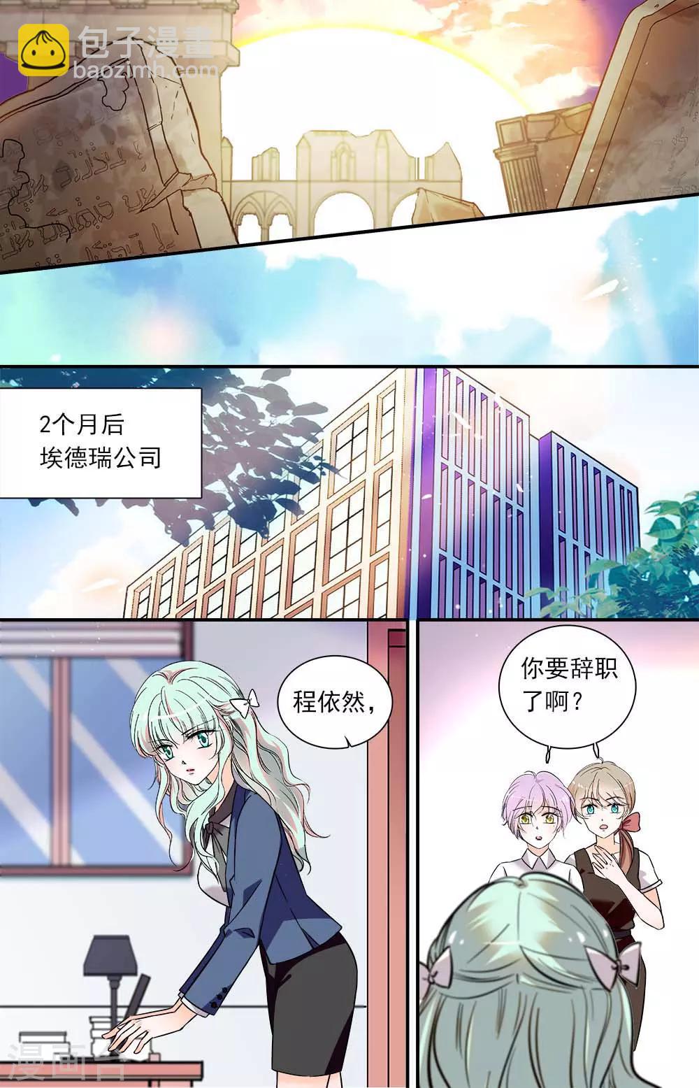 第391话 离开大漠5