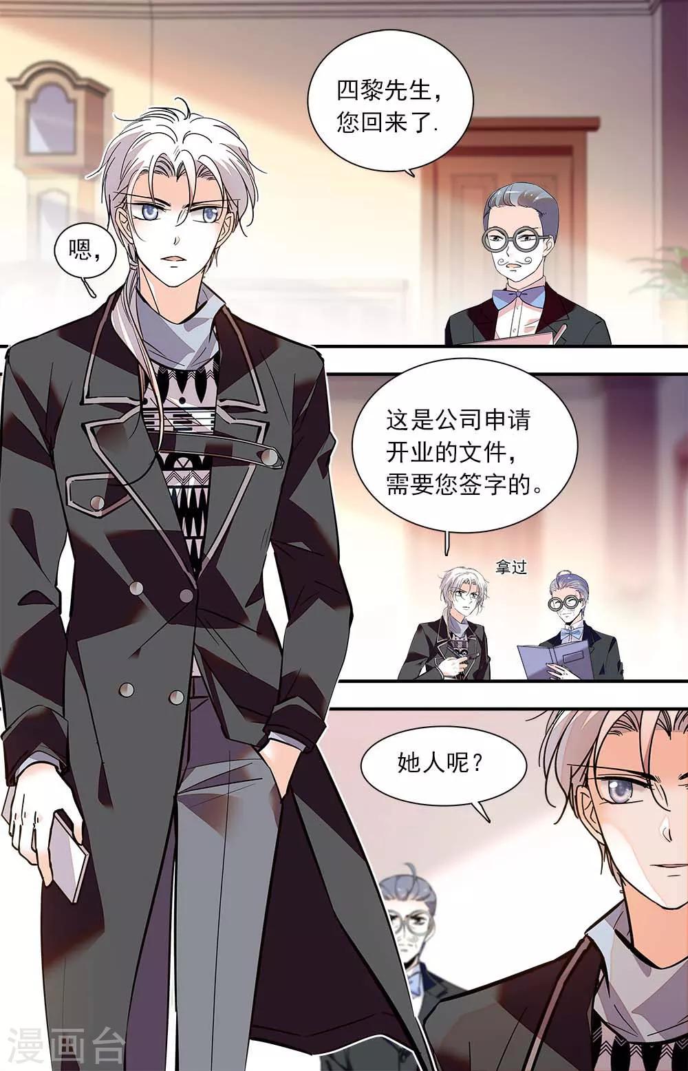 第392话 新的开始0