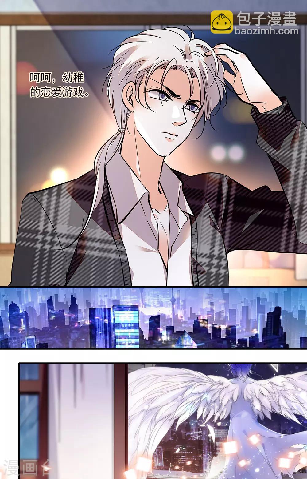 第393话 恋爱游戏7