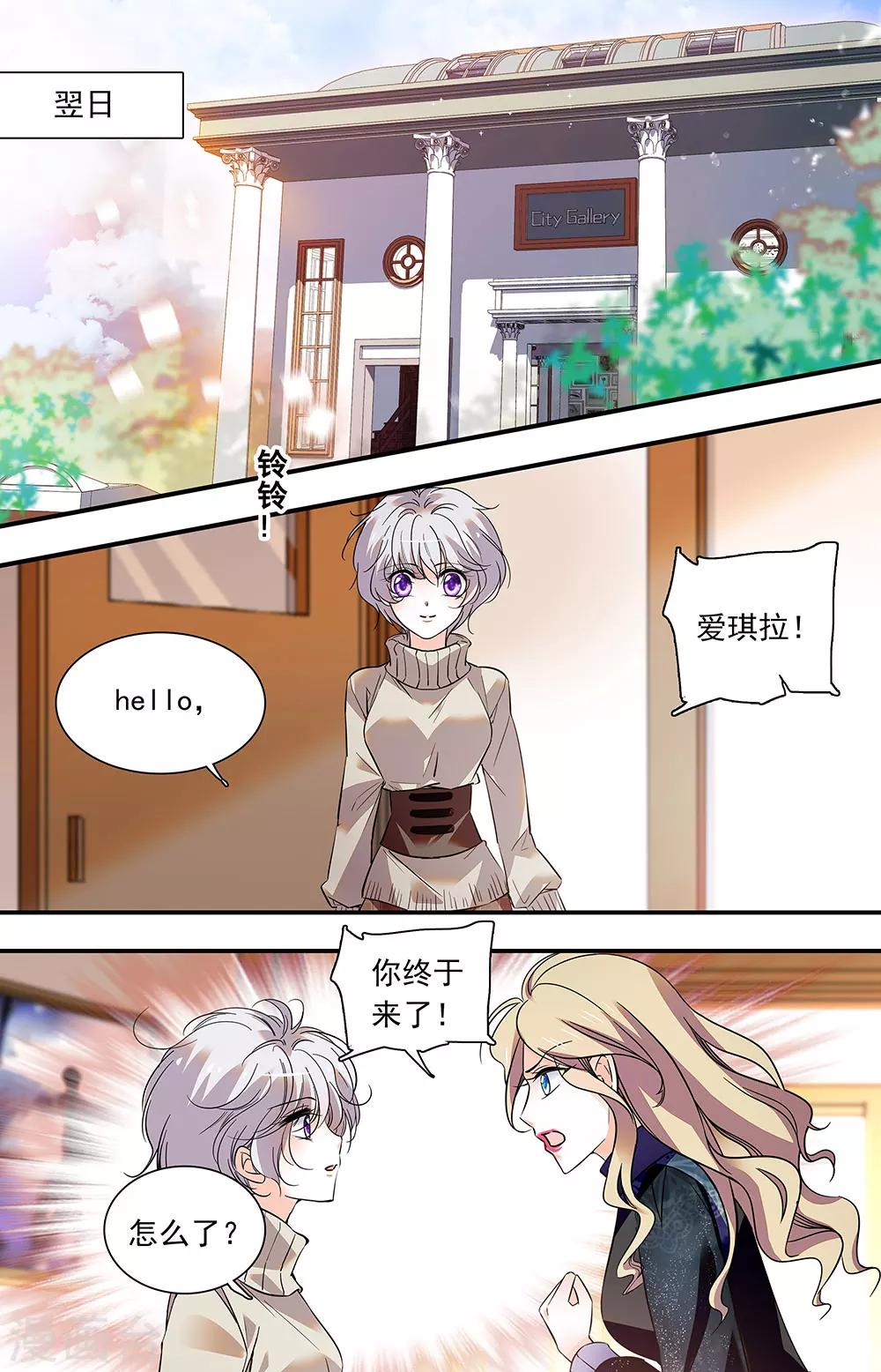 第394话 绘画天赋0