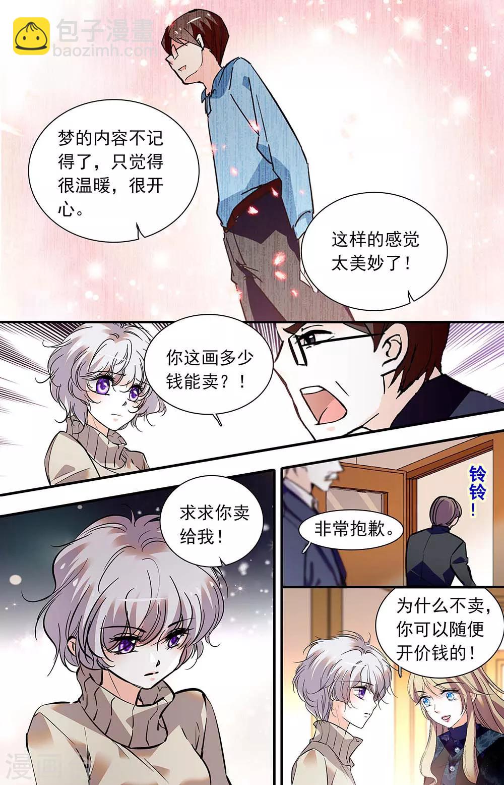 第394话 绘画天赋2