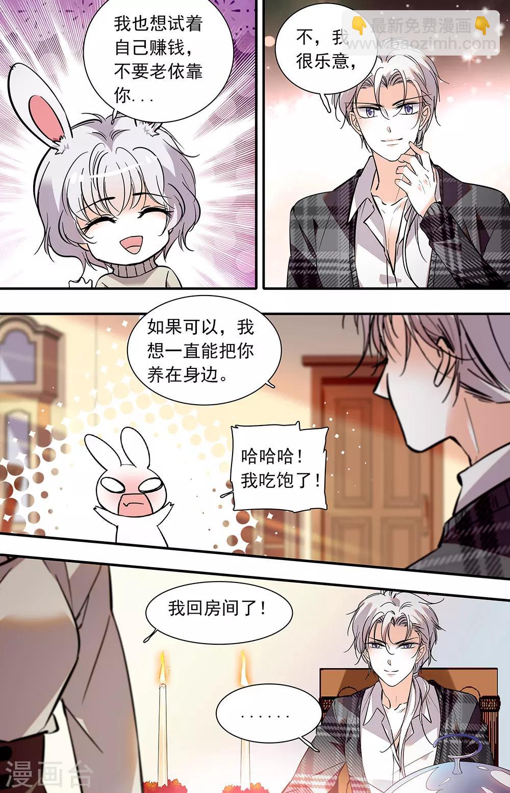 第394话 绘画天赋6