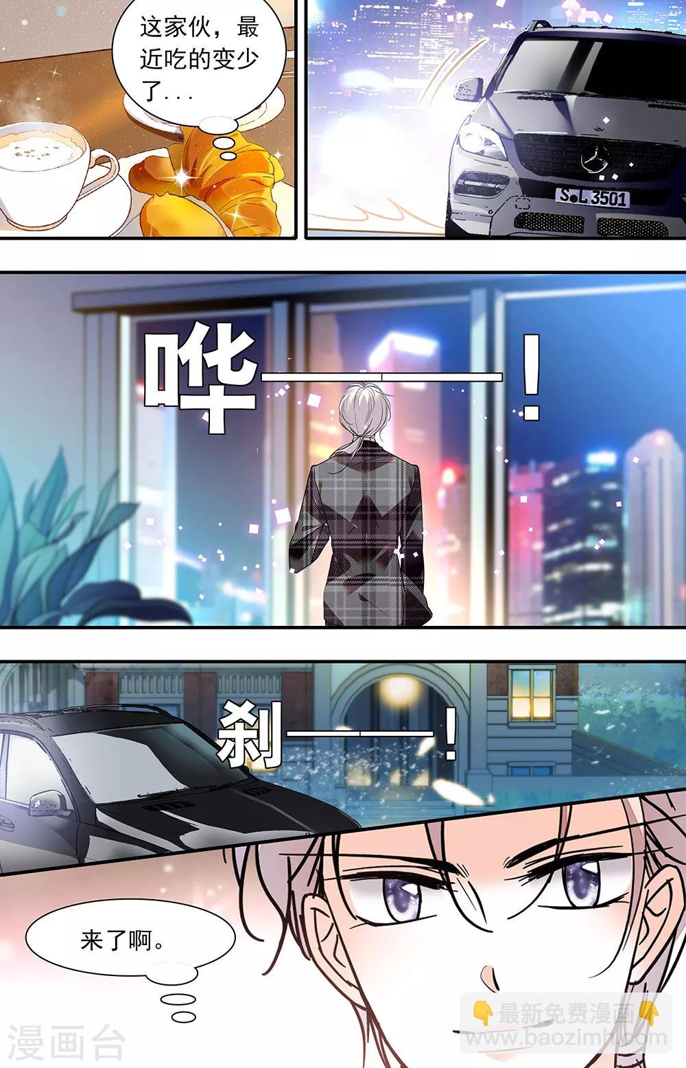 第394话 绘画天赋7