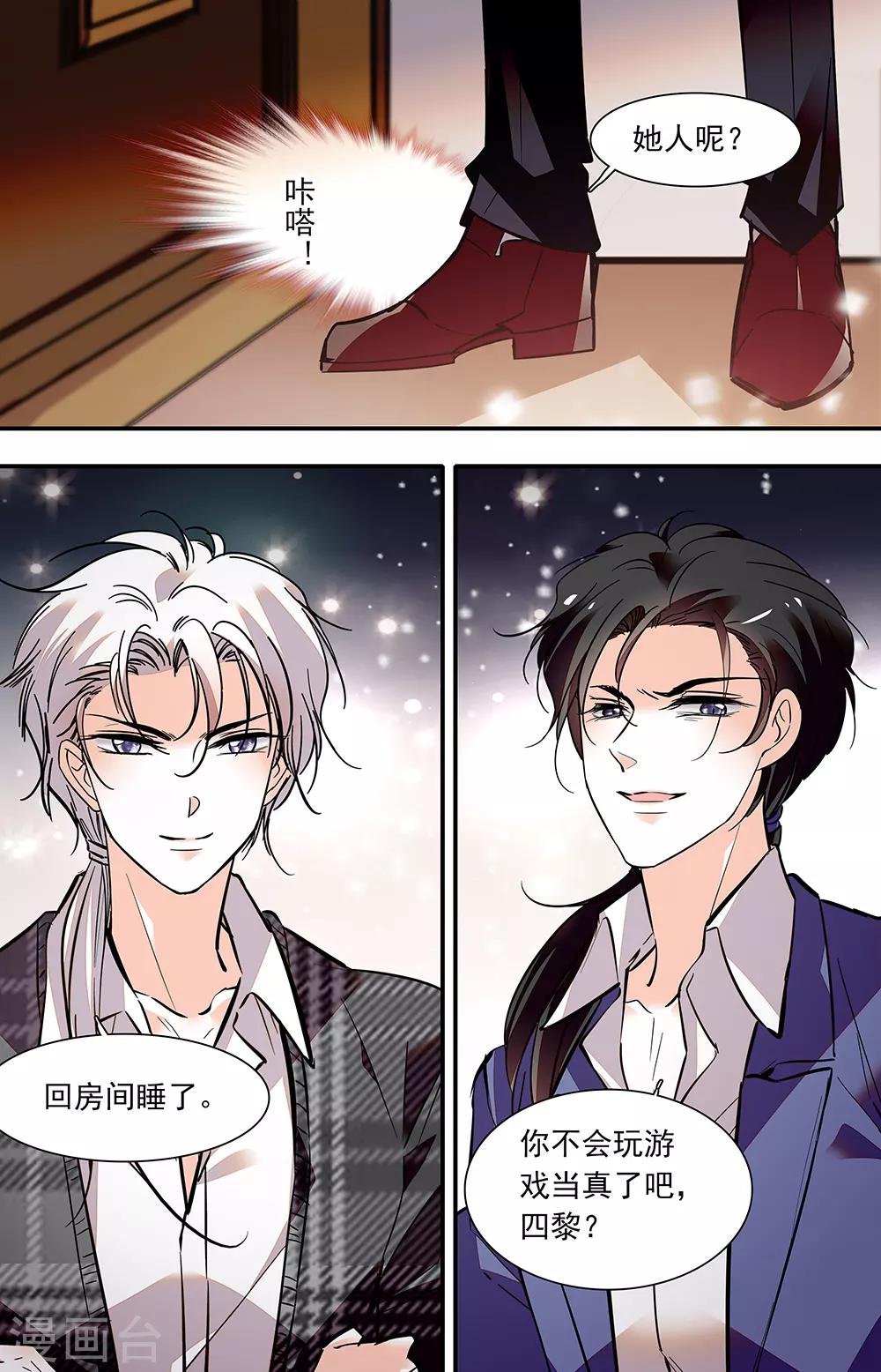 第395话 重新开始0